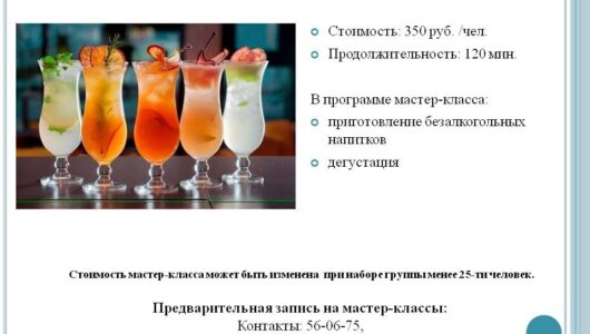 Принимаем групповые заявки на мастер-классы https://vk.com/album-190757805_281763079